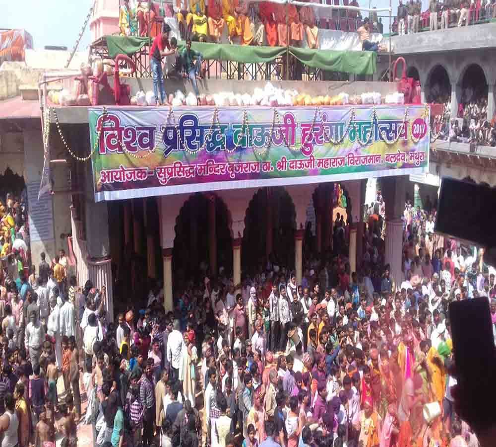 huranga played at baldeo in mathura