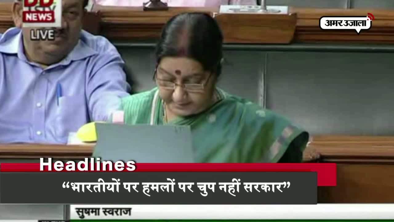 हेडलाइंस