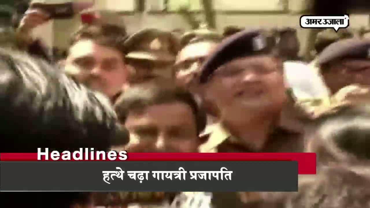 हेडलाइंस