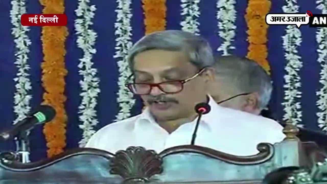 मनोहर पर्रिकर