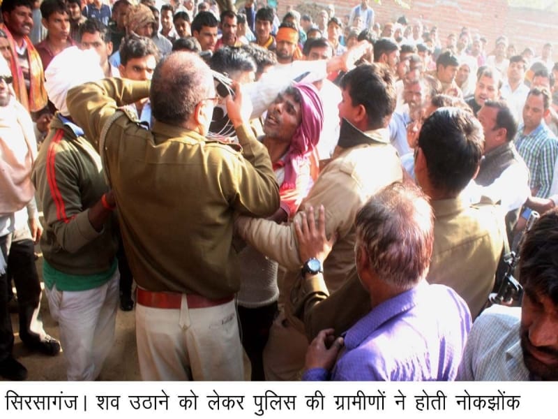 disturbance over murder of bjp supporter