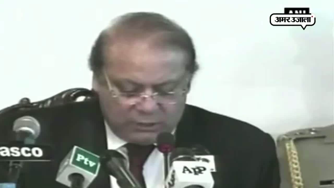 नवाज शरीफ