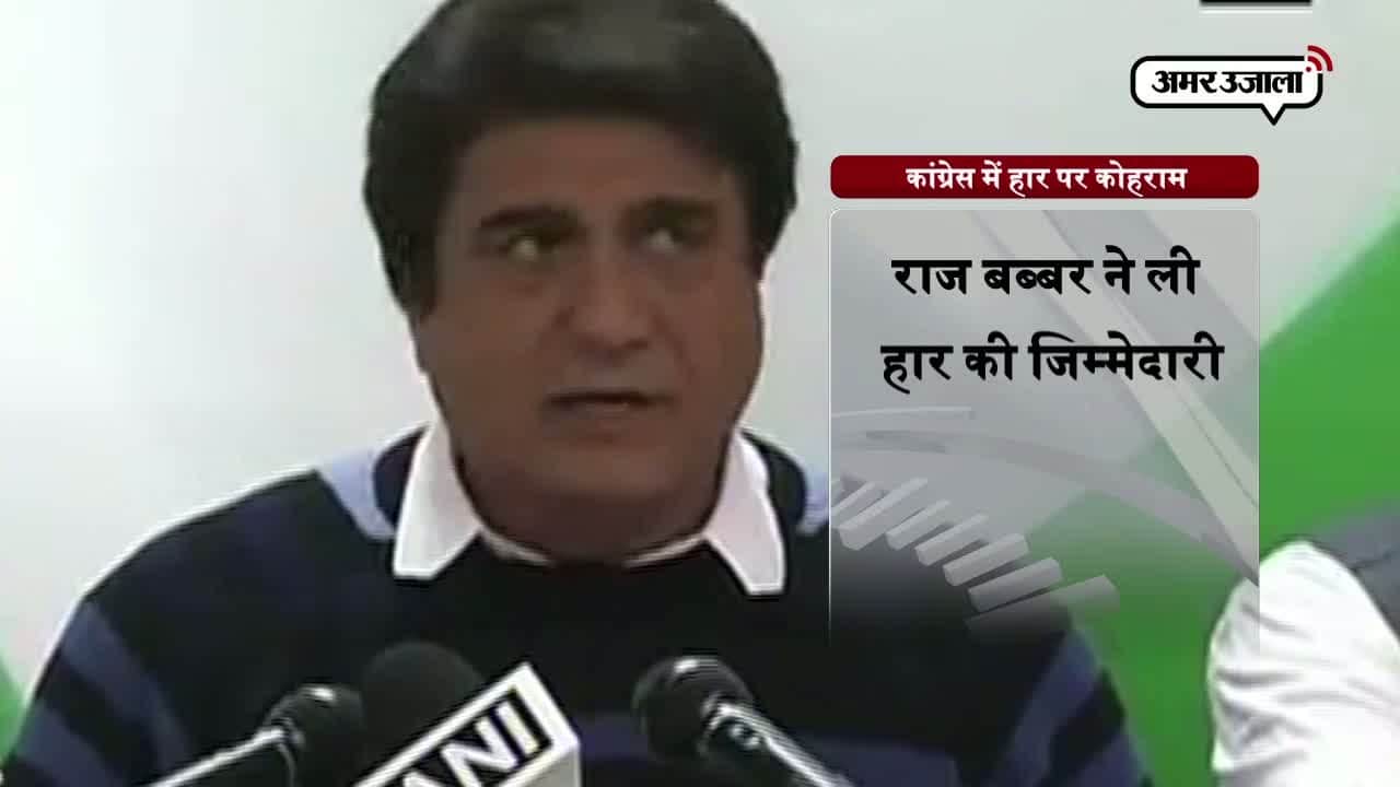 राज बब्बर