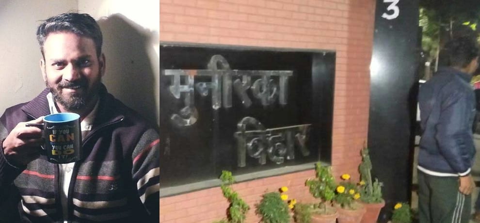 jnu student alleged suicide case: Delhi Police to file a FIR of abatement to suicide