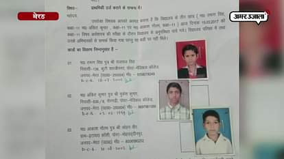 Three students missing from Meerut Navodaya Vidyalaya