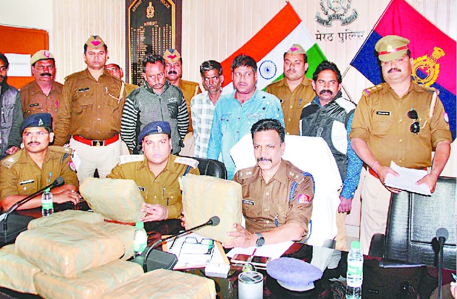 Four accused including 32 kg ganja arrested, this woman had to be supplied 