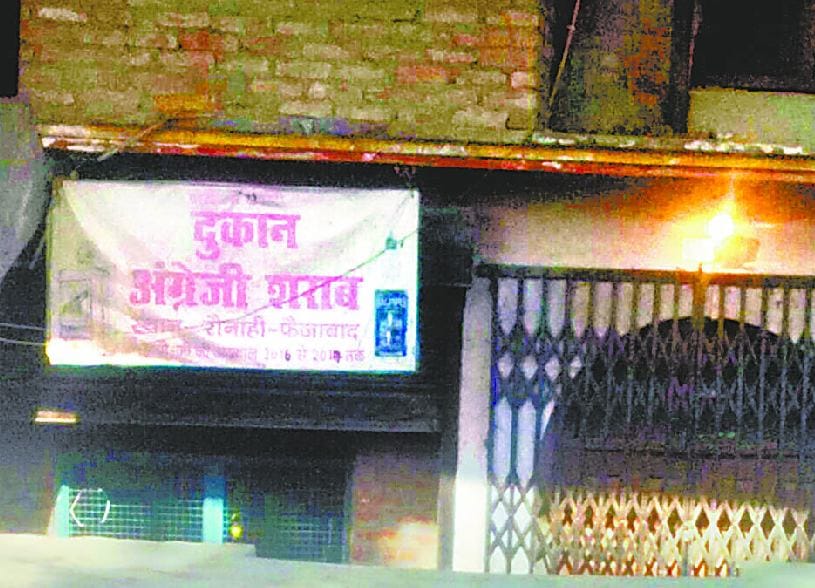 Licensed liquor shops shifting from the highway