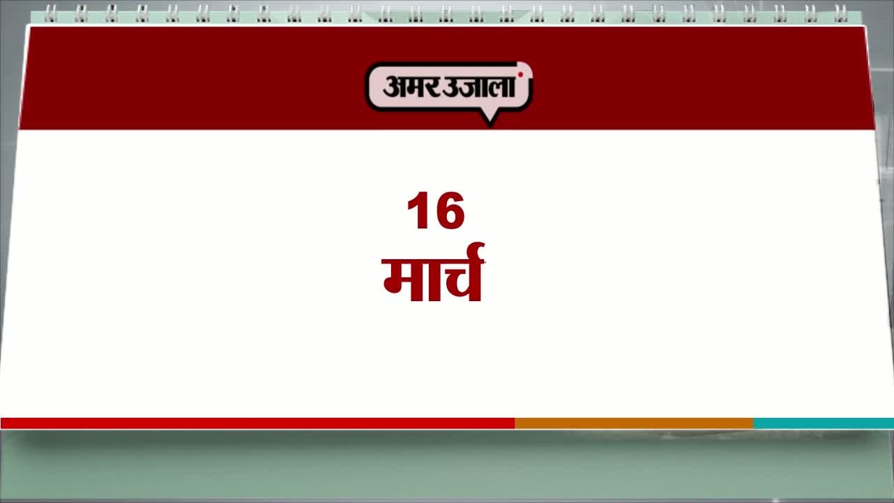 एजेंडा