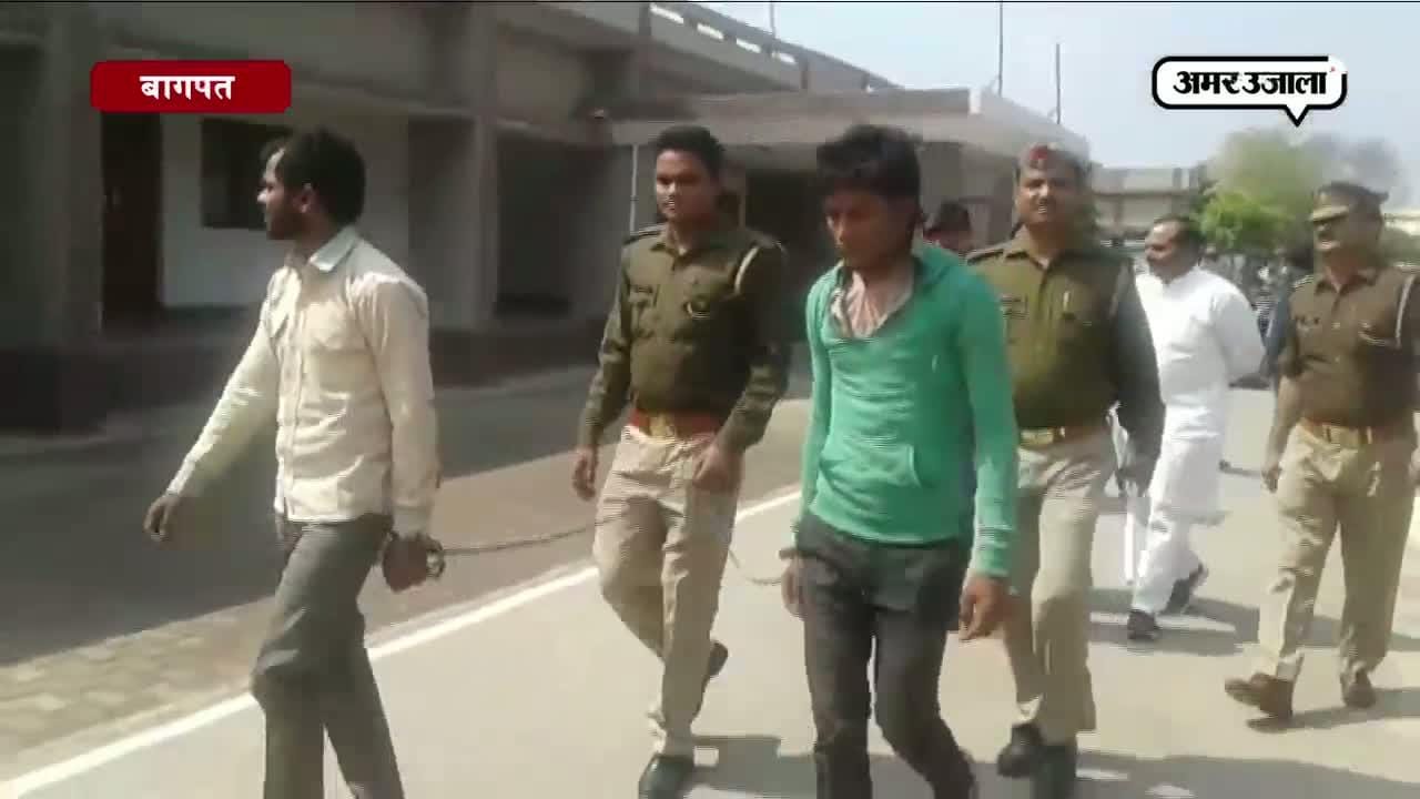 बागपत