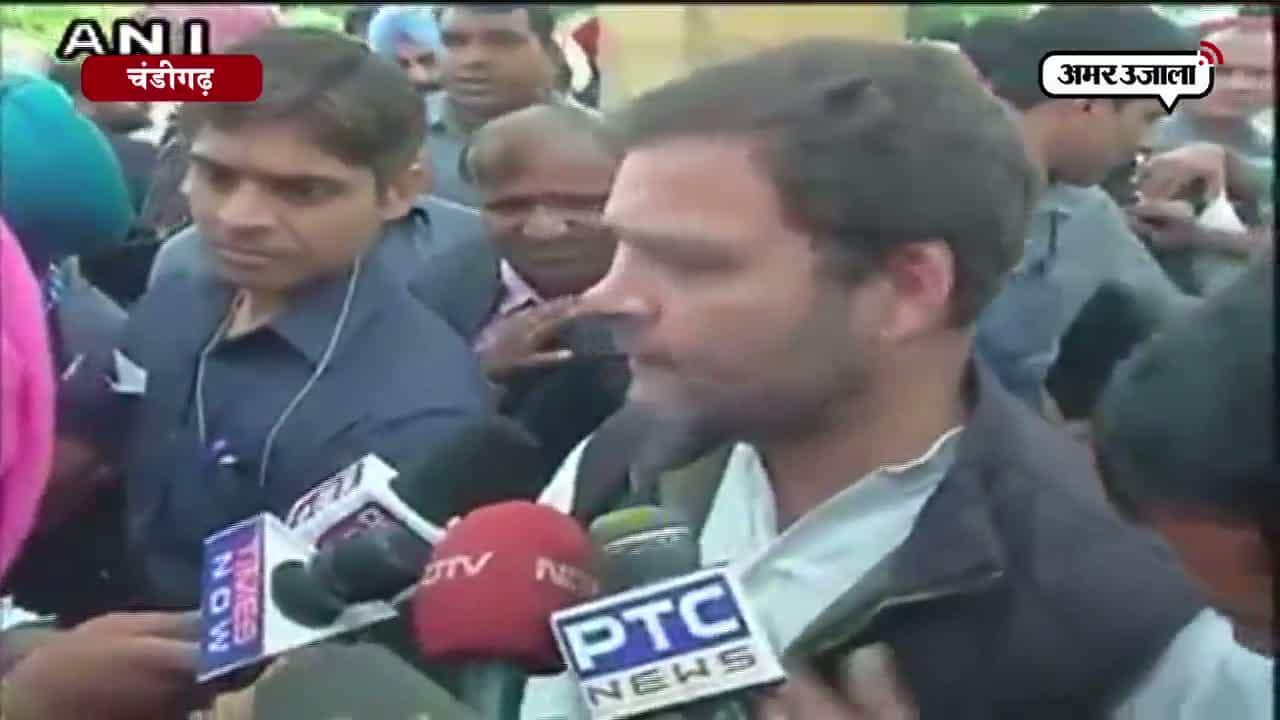 चंडीगढ़