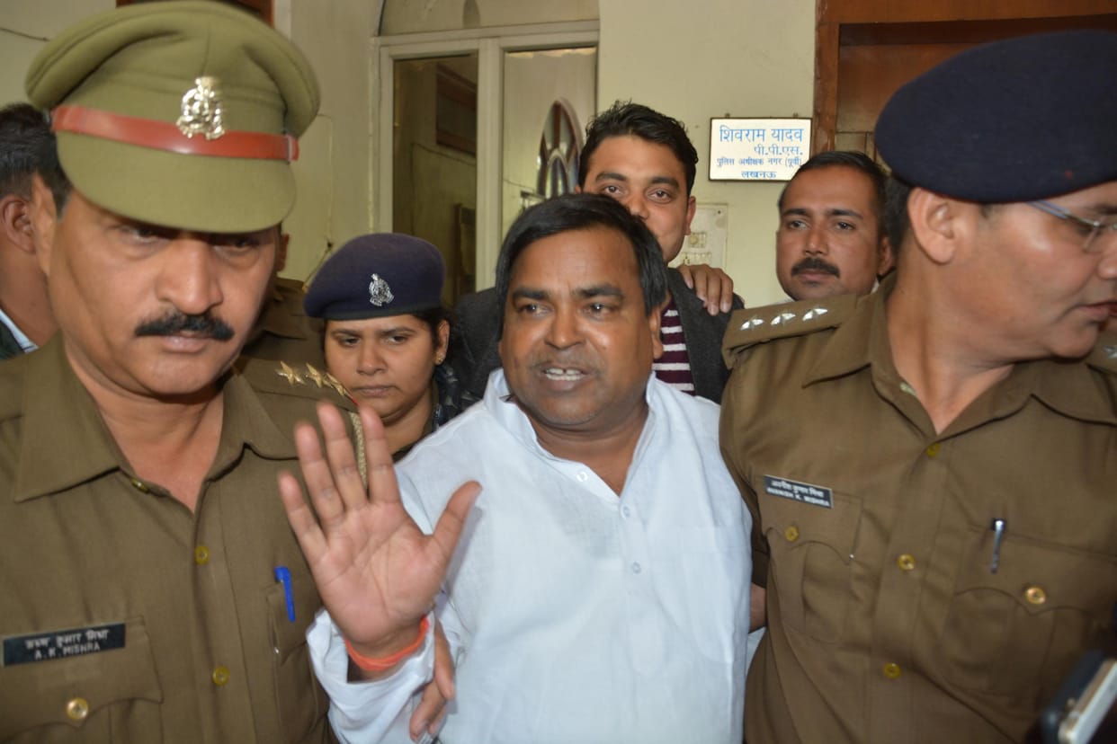 case filed against gayatri prajapati son.