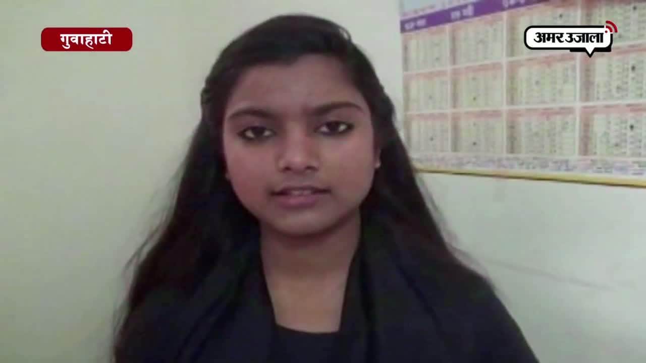 गोवाहाटी