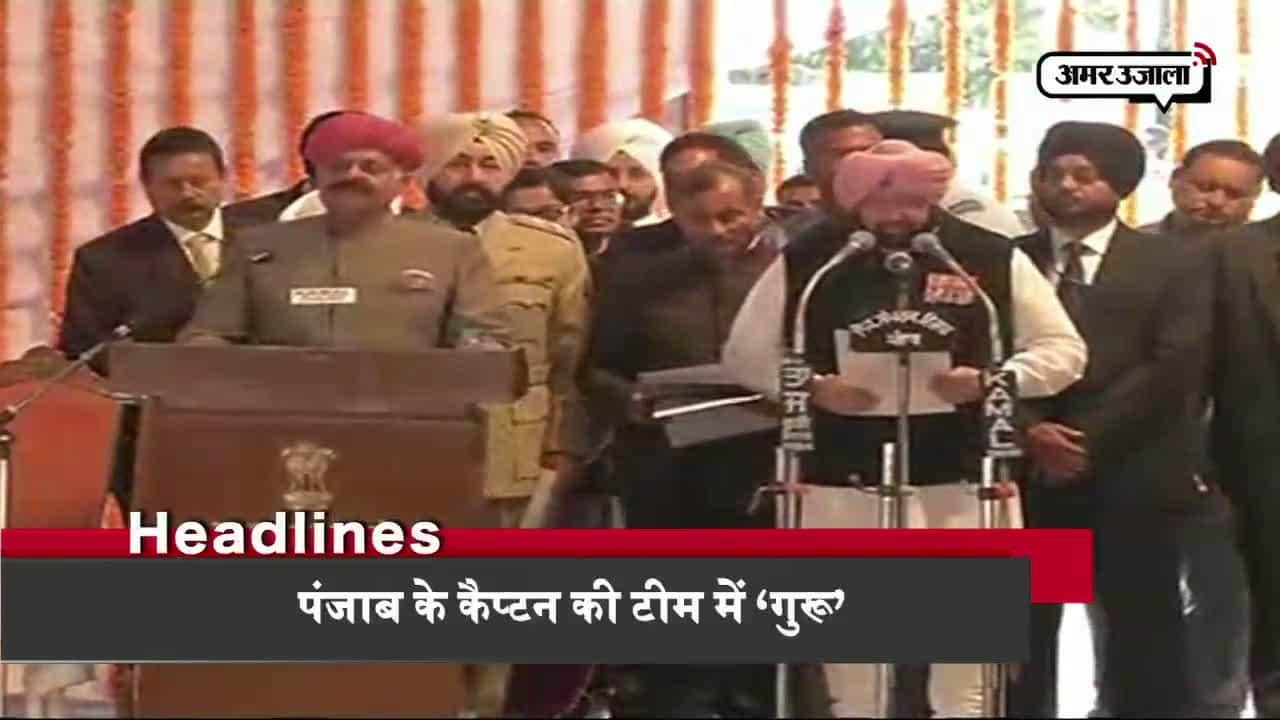 हेडलाइंस