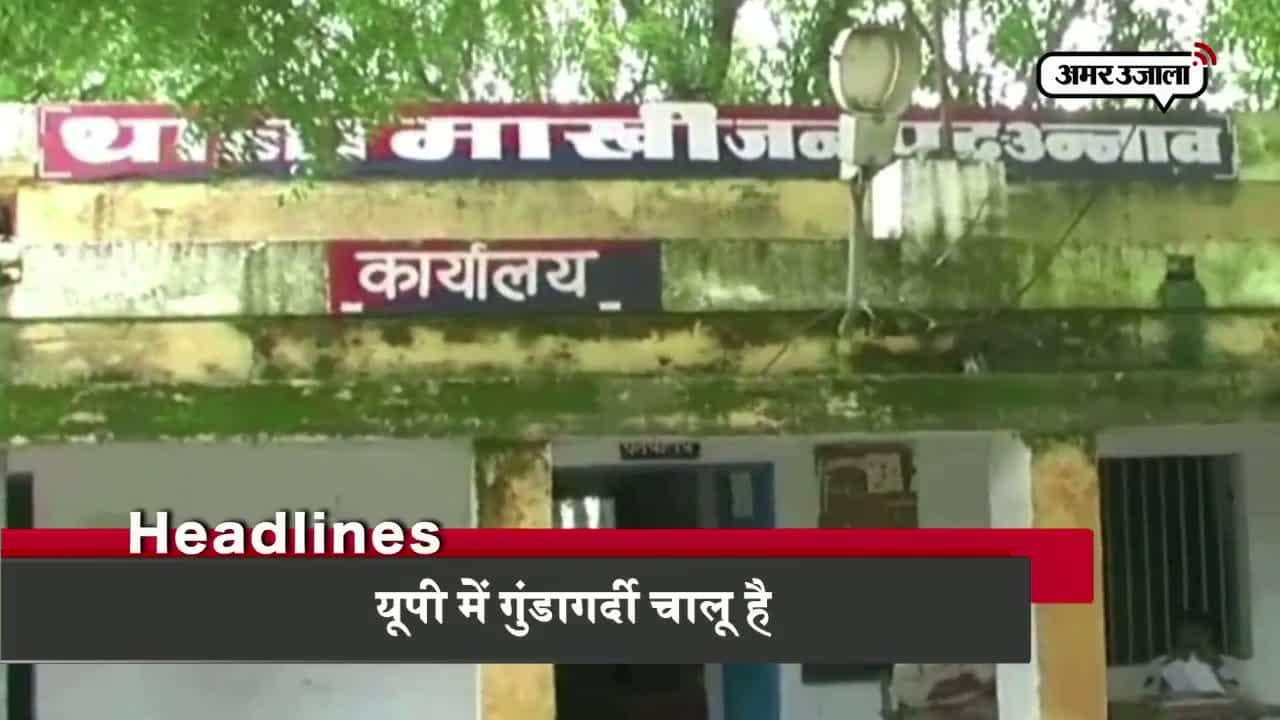 हेडलाइंस