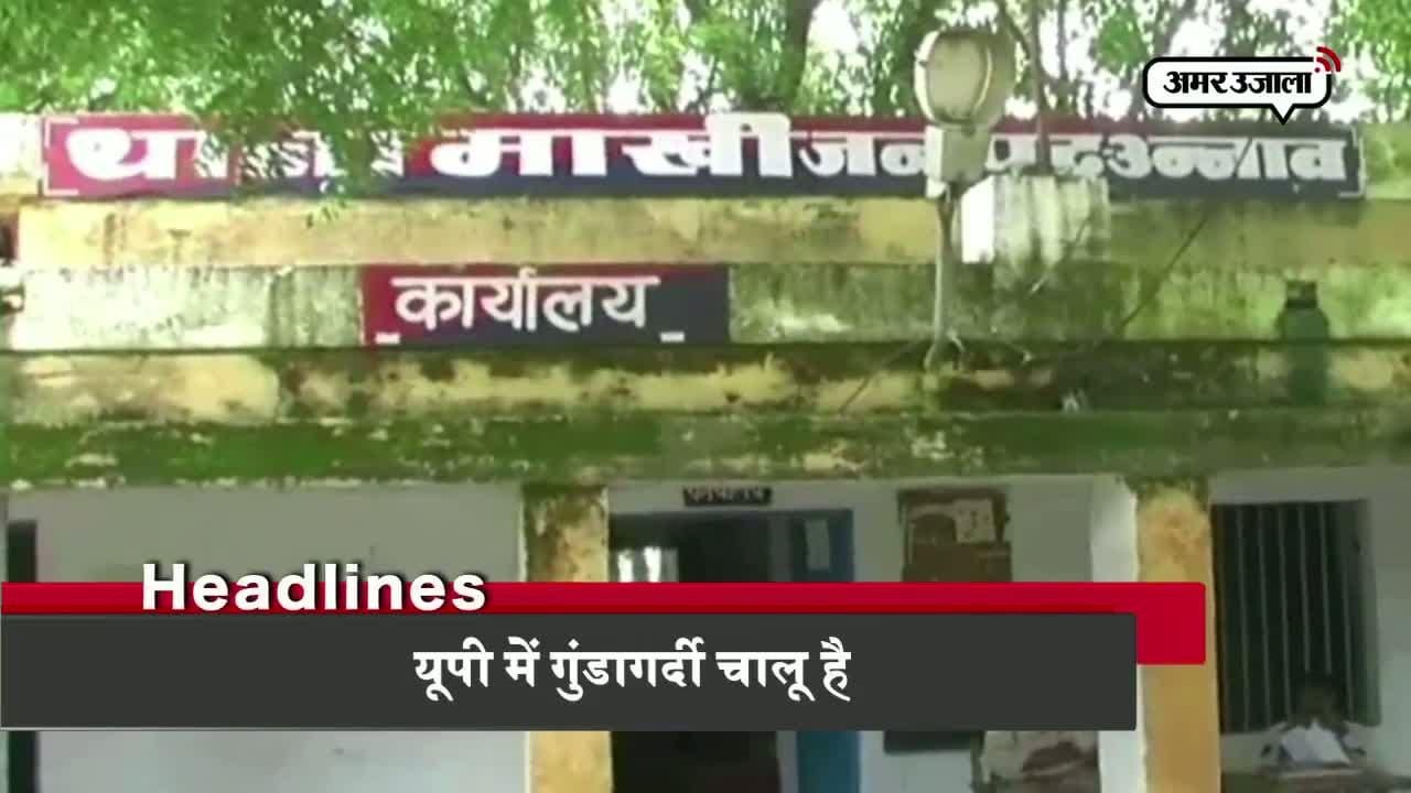 हेडलाइंस