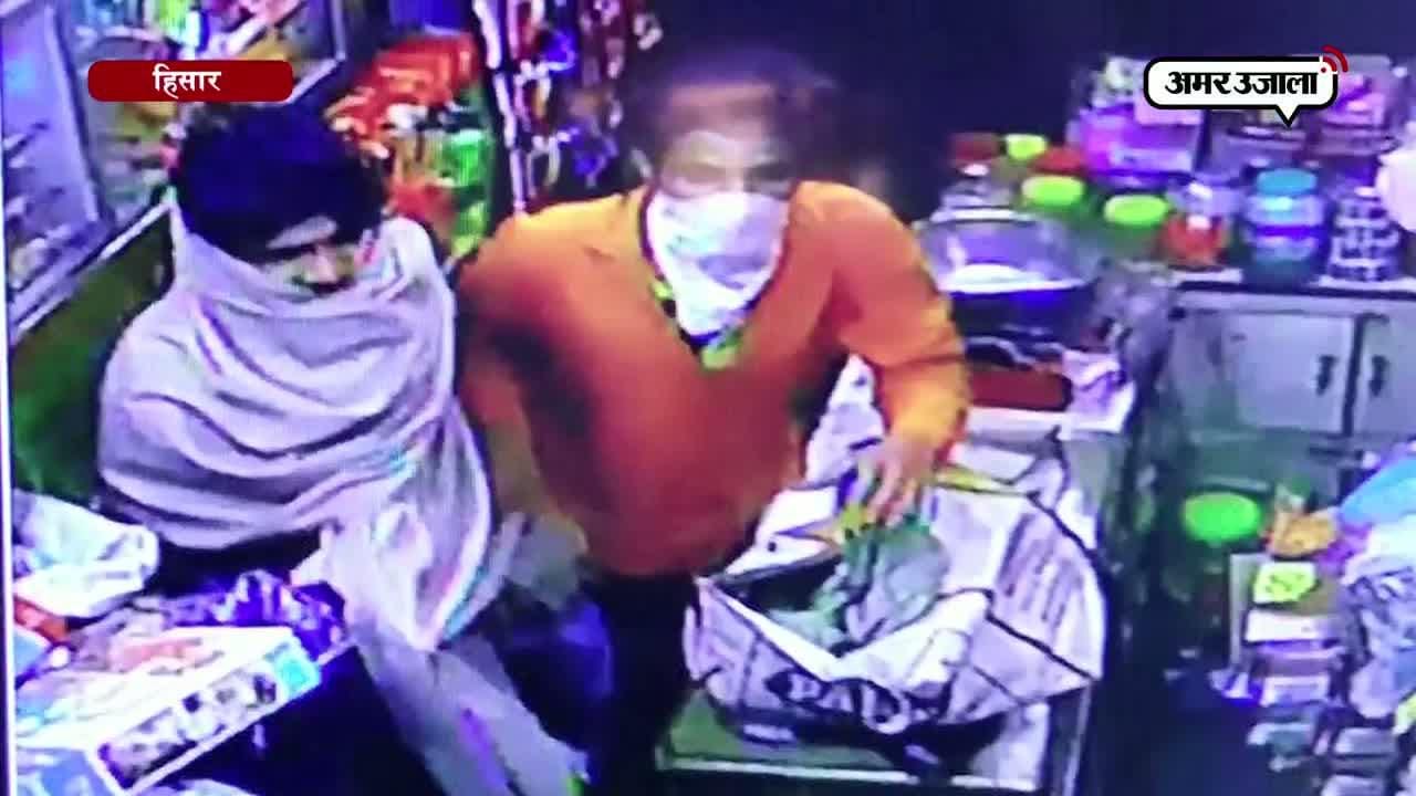 हिसार