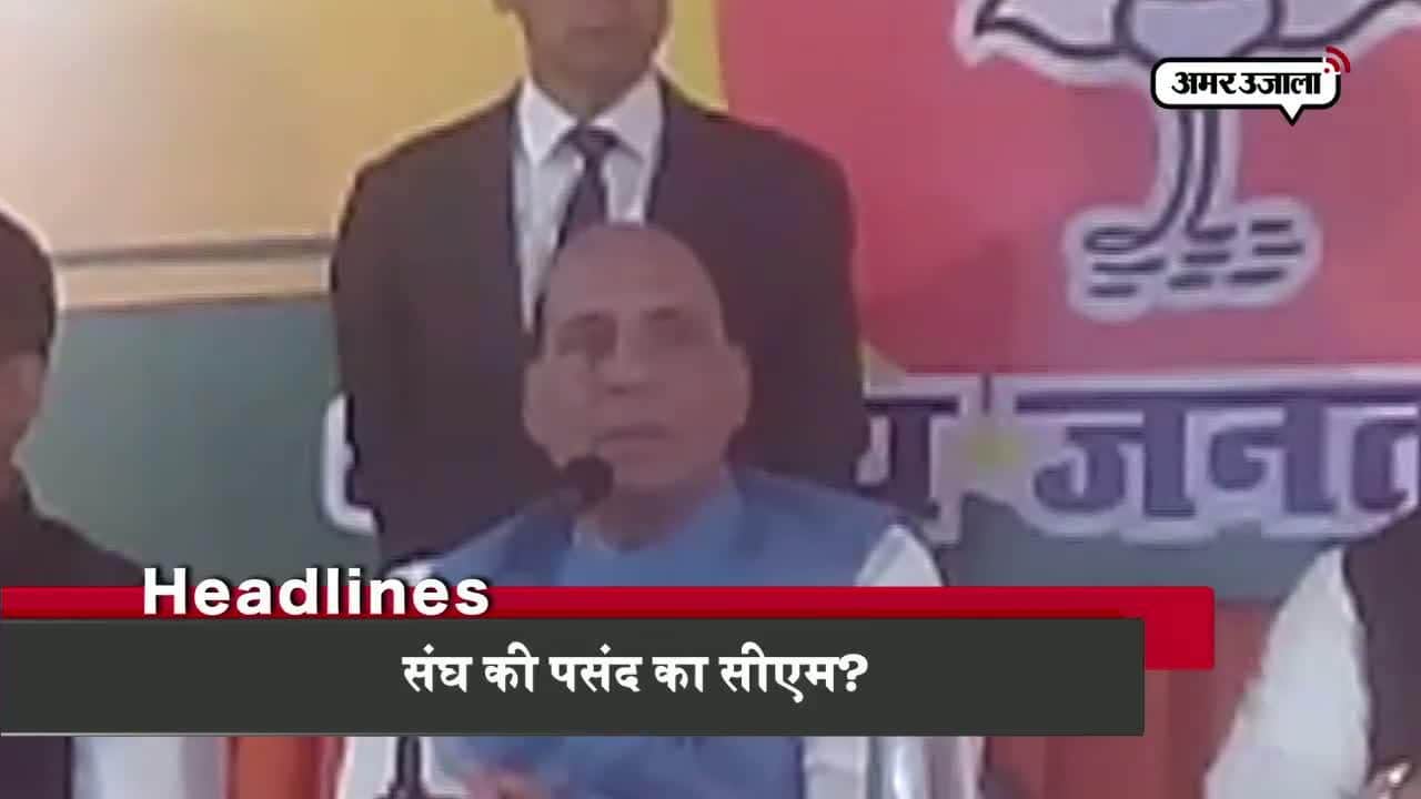 सुर्खियां