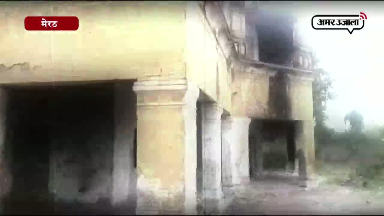 मेरठ 