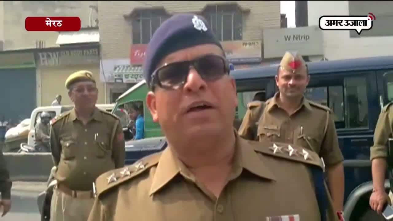 मेरठ