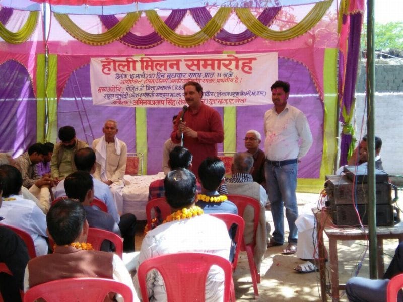 Message of harmony made by Holi Milan ceremony