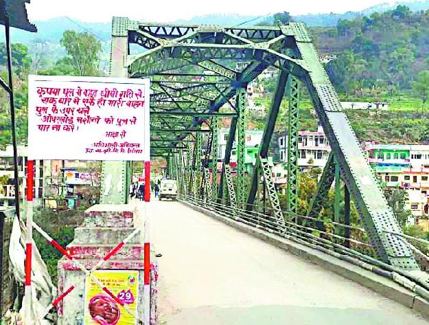 Notice board placed in the bridge