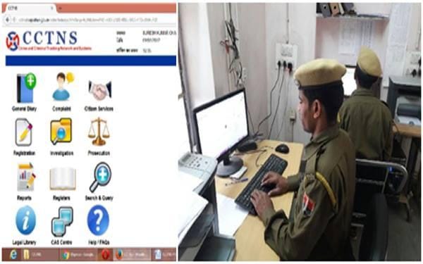 to become inspector for the first time in the rajasthan, online examination of the police officers