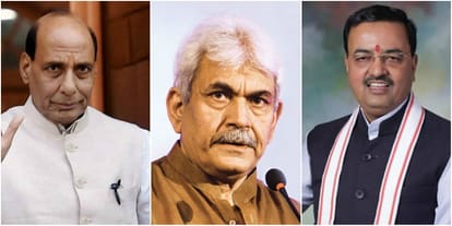 keshav prasad maurya and manoj sinha in UP CM race.