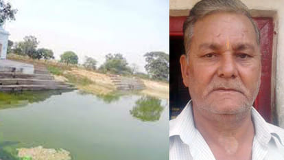 pond of mysterious mahabharata era