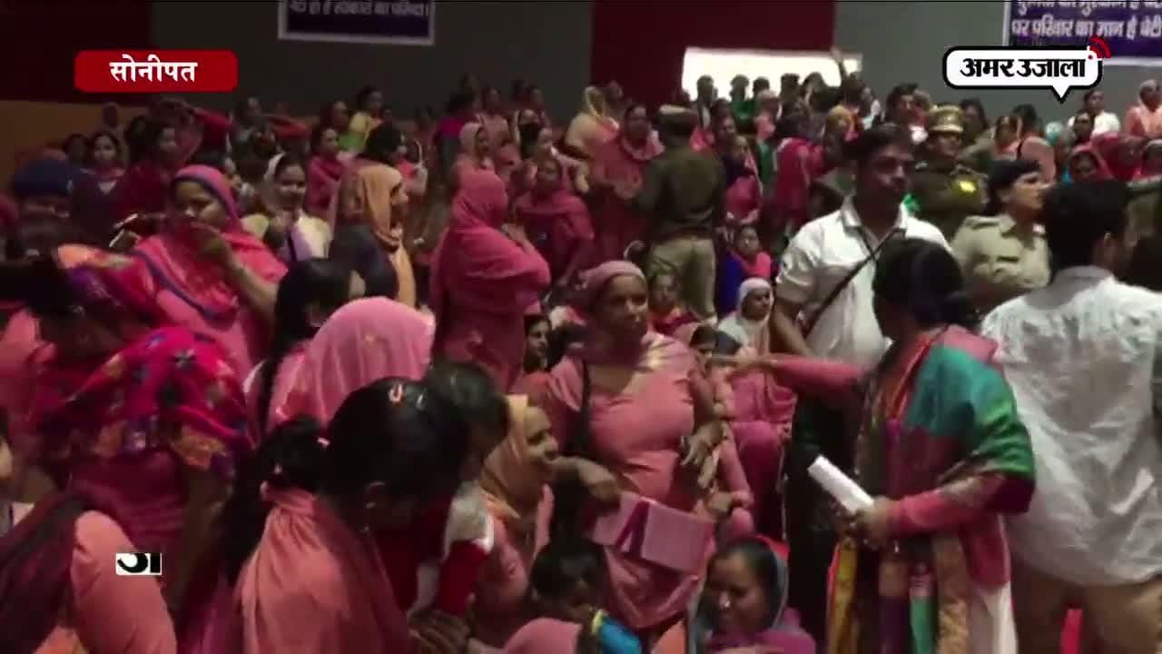 सोनीपत 
