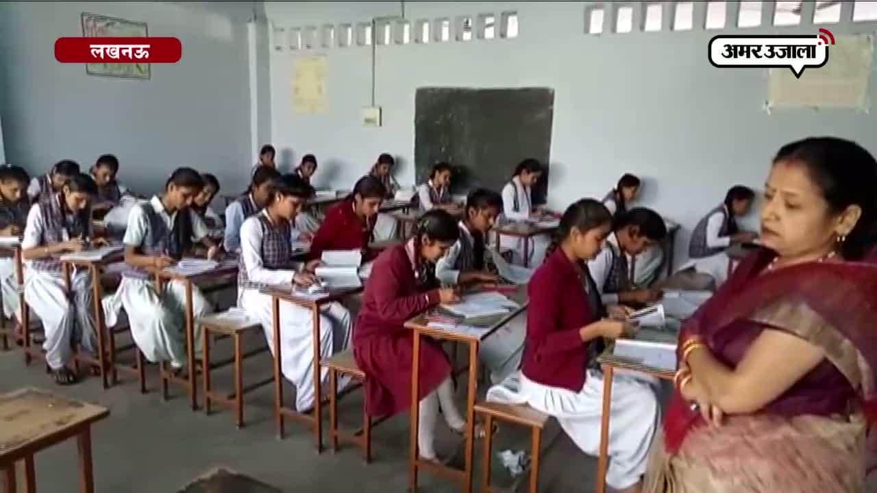 यूपी बोर्ड परीक्षा