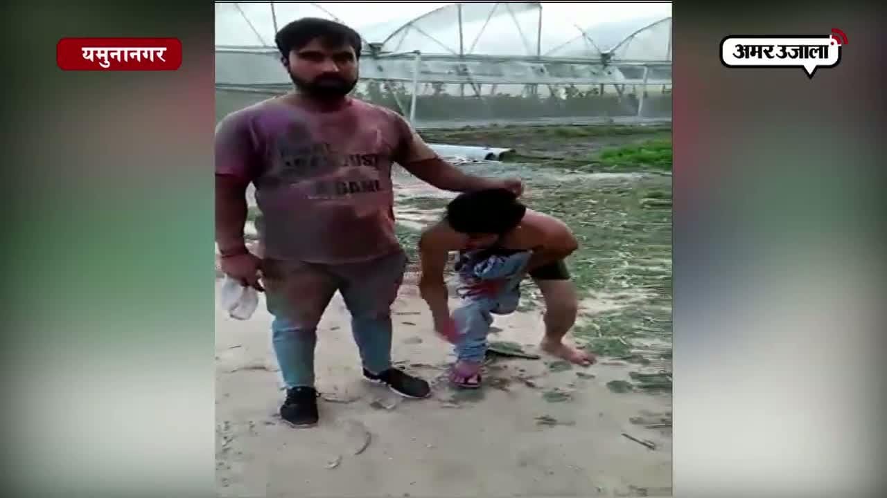 यमुना नगर 