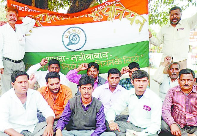 Mobilize employees against government