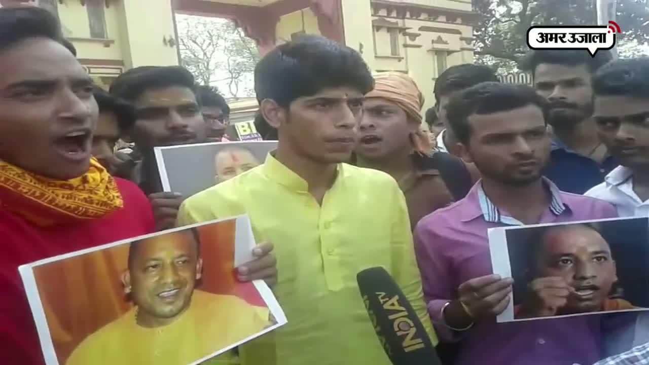 आदित्यनाथ