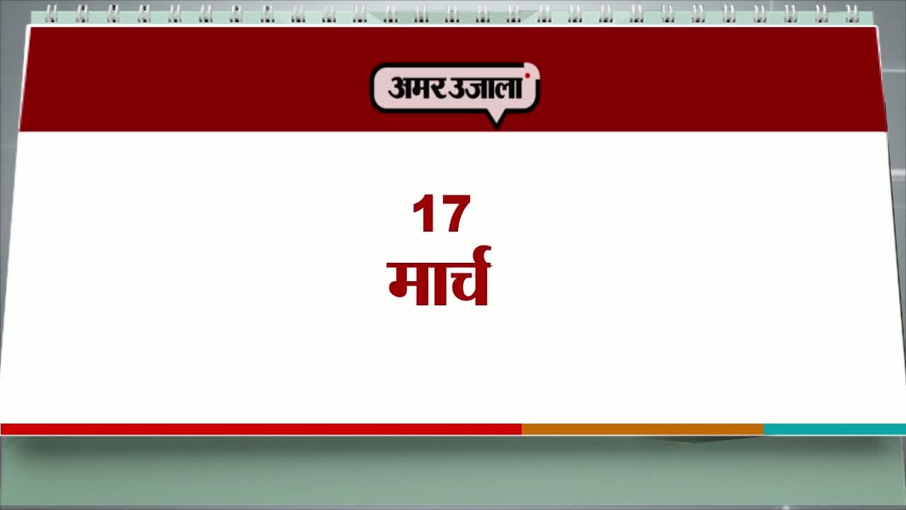 एजेंडा