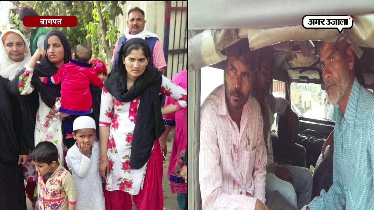 बागपत, पुलिस स्टेशन, तलाक 