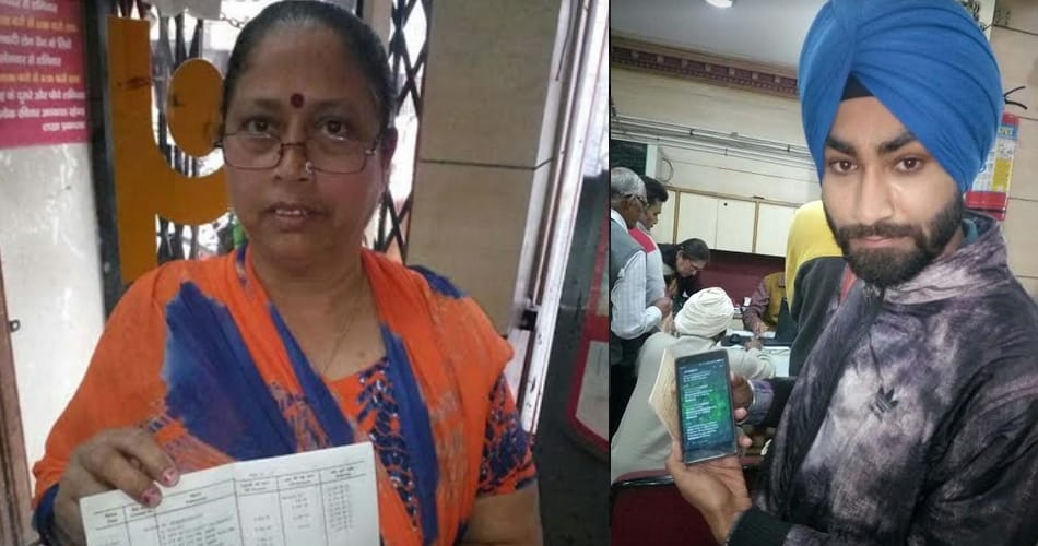 thousand of money crediting from punjab national bank accounts at ambala