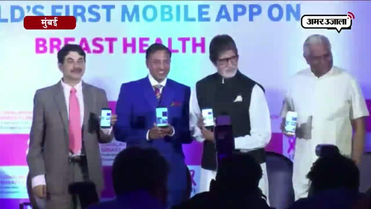 स्तन कैंसर