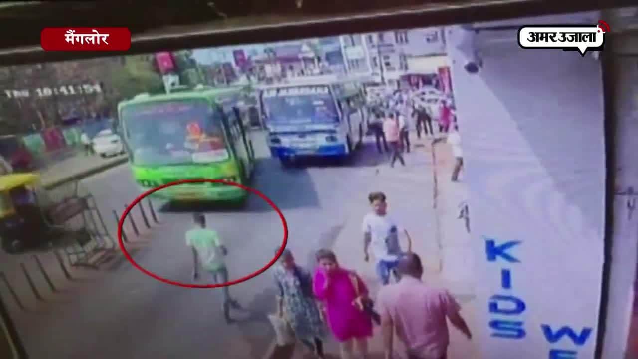 सीसीटीवी फुटेज