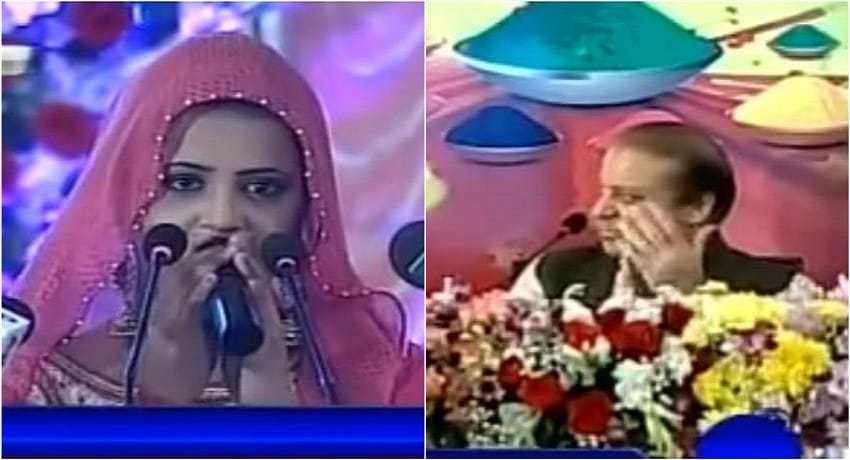 Holi celebration in Pakistan with nawaz sharif. Gayatri mantra sing by marishas malini in Pakistan 