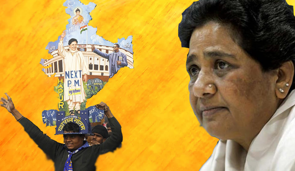112 leaders resign from bsp after defeat in up election 