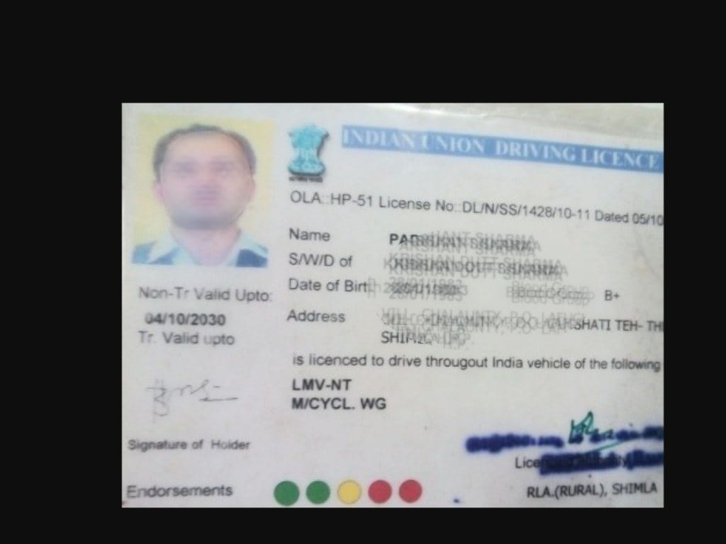 driving license making process going to be change soon