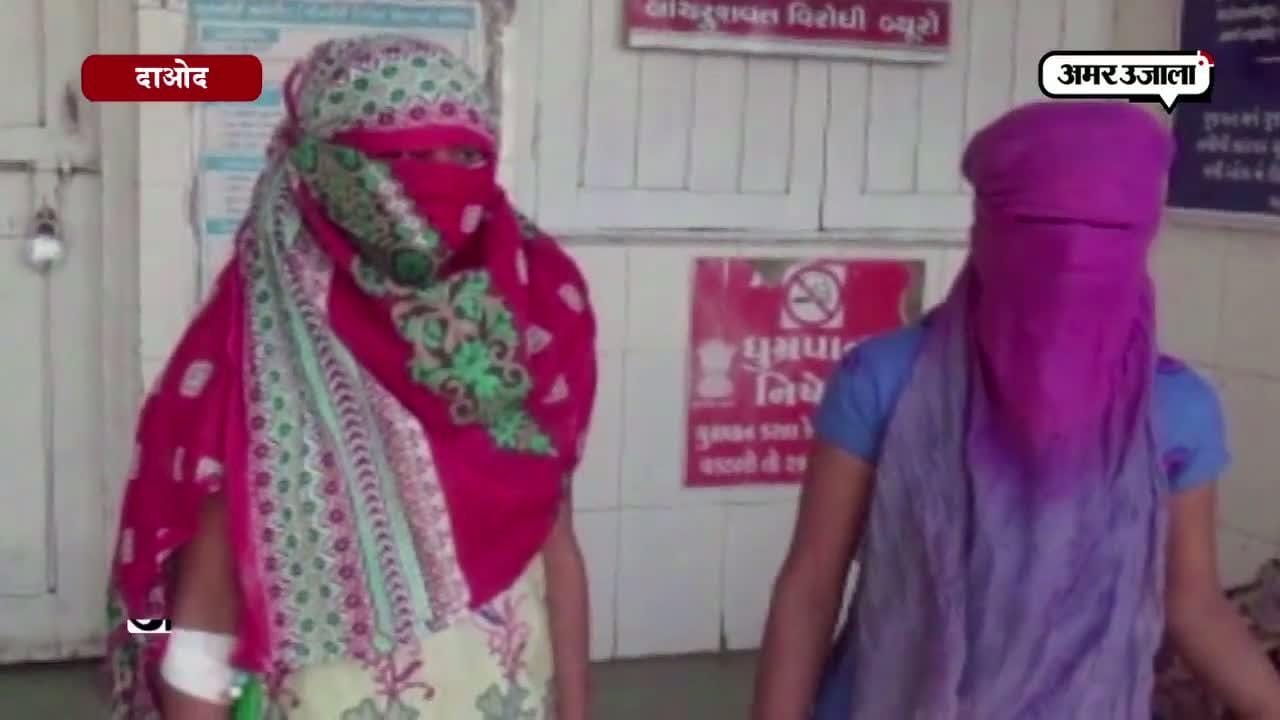 गुजरात 