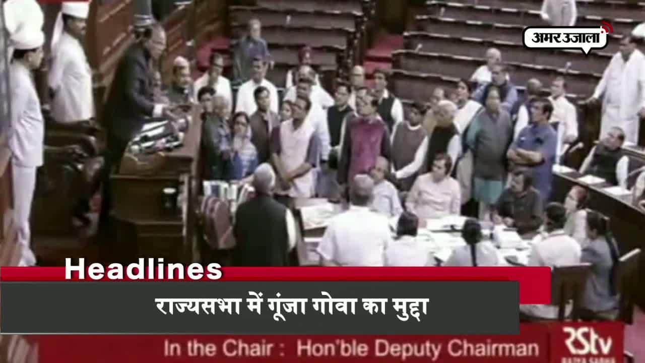 हेडलाइंस