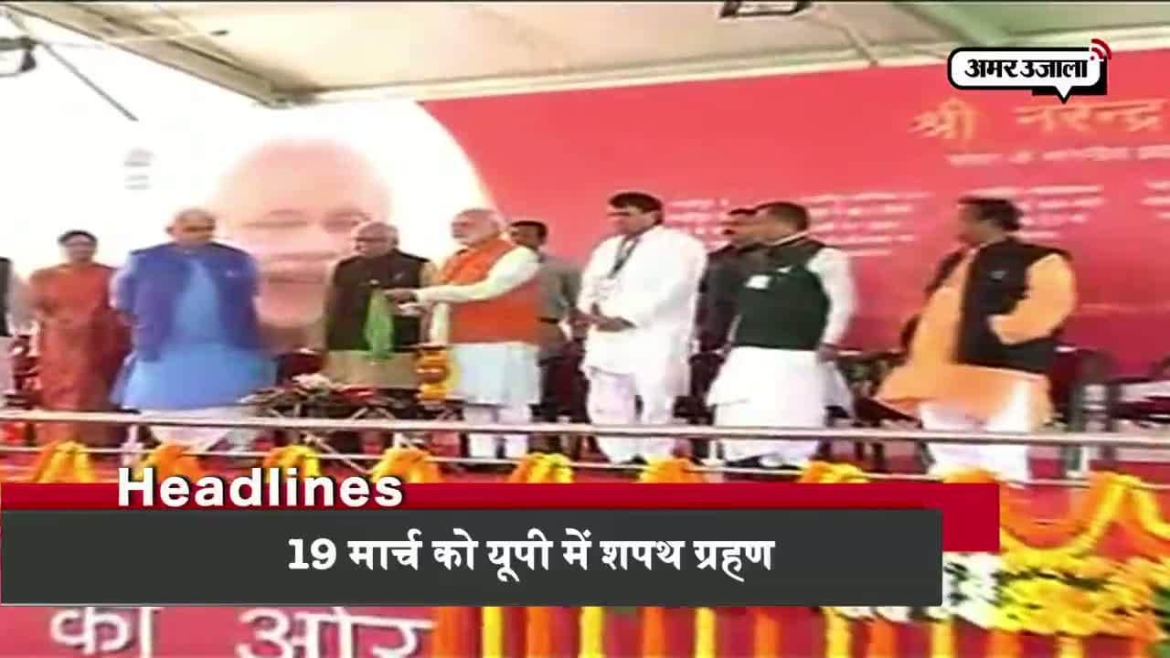 हेडलाइंस