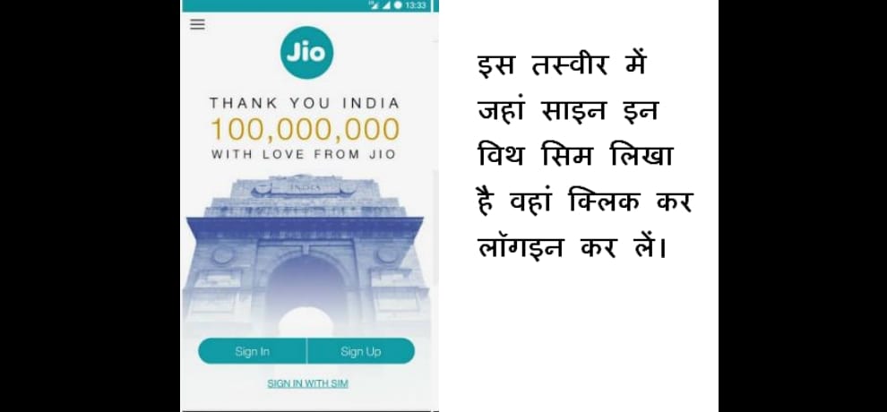 reliance jio cheated postpaid users now they will have to pay double bill
