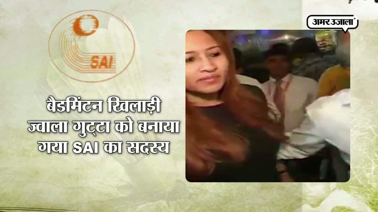 ज्वाला गुट्टा