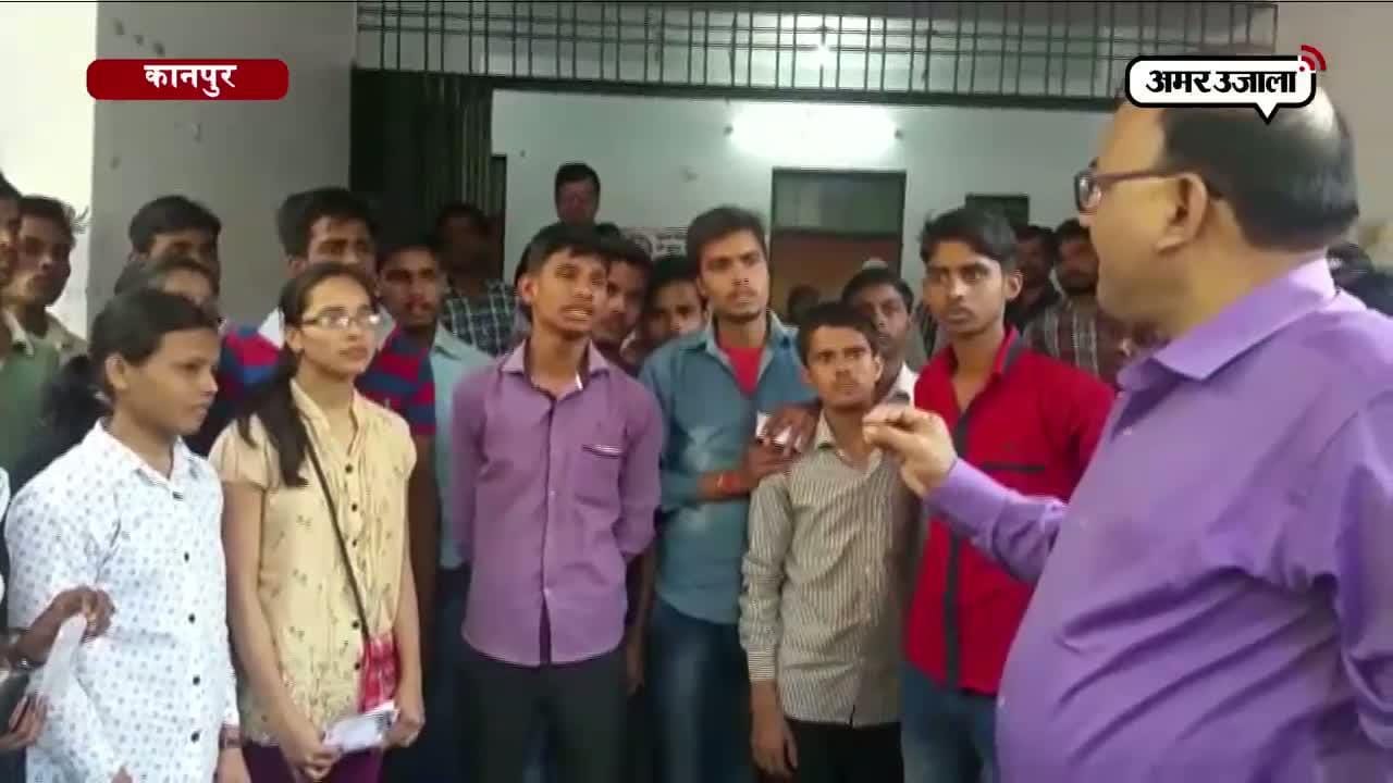 कानपुर