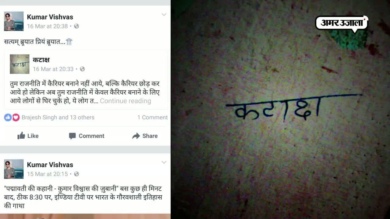 कटाक्ष