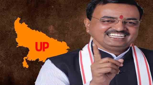 keshav prasad maurya decided who will be the next cm of up 