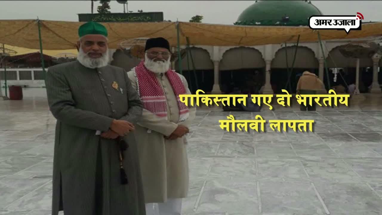 मौलवी